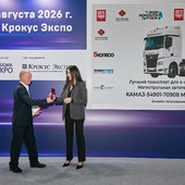 Продукция «КАМАЗа» признана победителем конкурса «Лидер мобильной торговли»