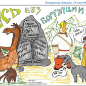 На «КАМАЗе» стартует конкурс «Сказ о комплаенс»