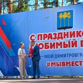 Сотрудники димитровградской площадки Группы ОАТ отмечены наградами